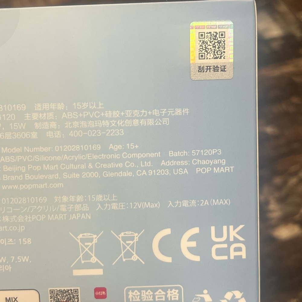 Pop Mart Biginto Energy Wireless Charger - Picture 3 of 5